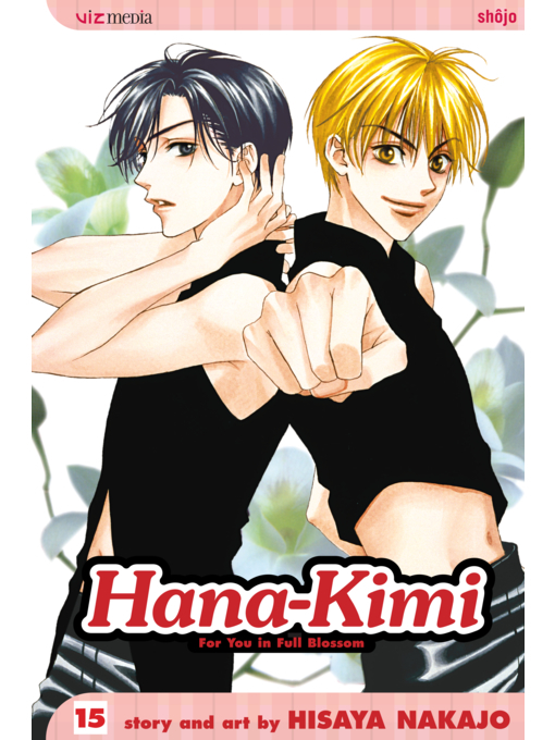 Title details for Hana-Kimi, Volume 15 by Hisaya Nakajo - Wait list